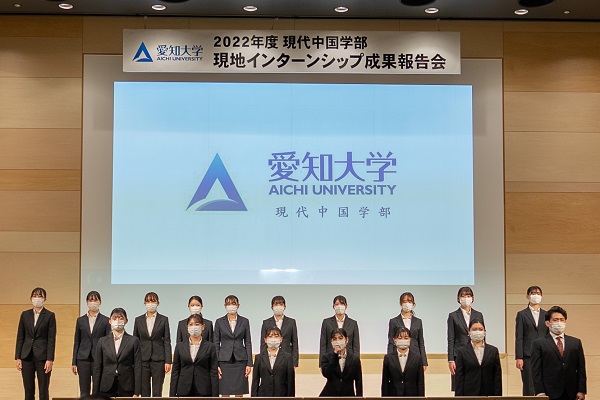 団長挨拶