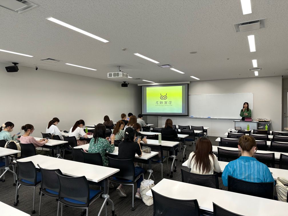 キックオフ研修①