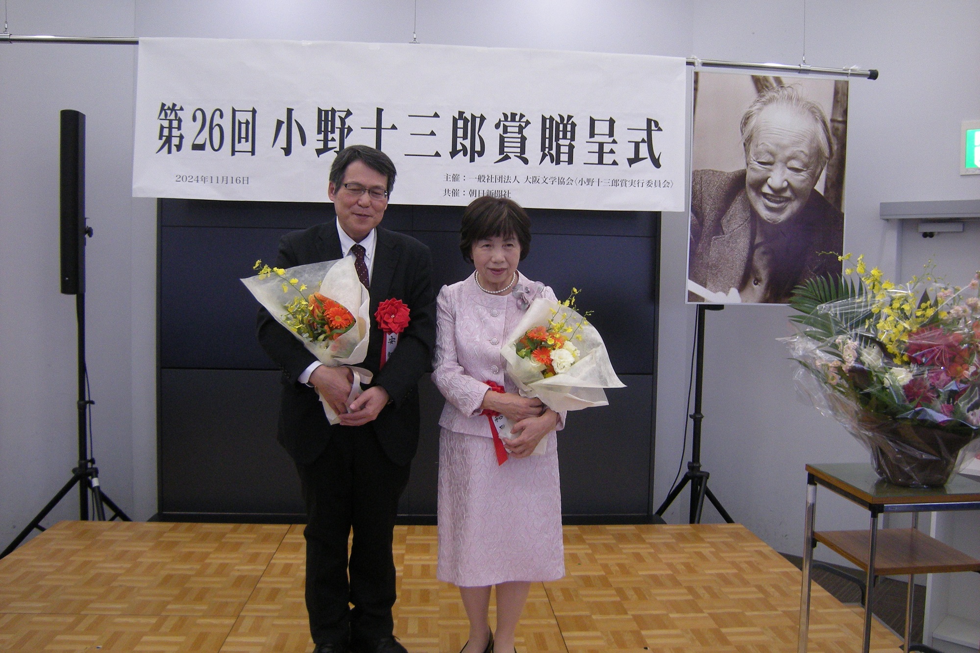 安智史短期大学部教授の詩評論書『萩原朔太郎と詩的言語の近代