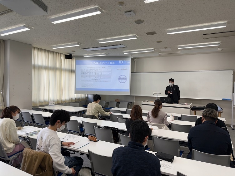 オリエンテーション