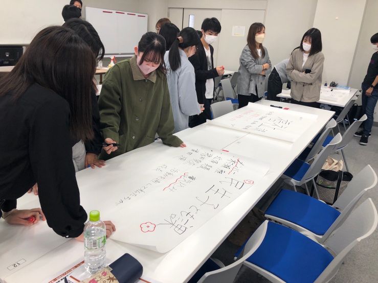 グループワーク
