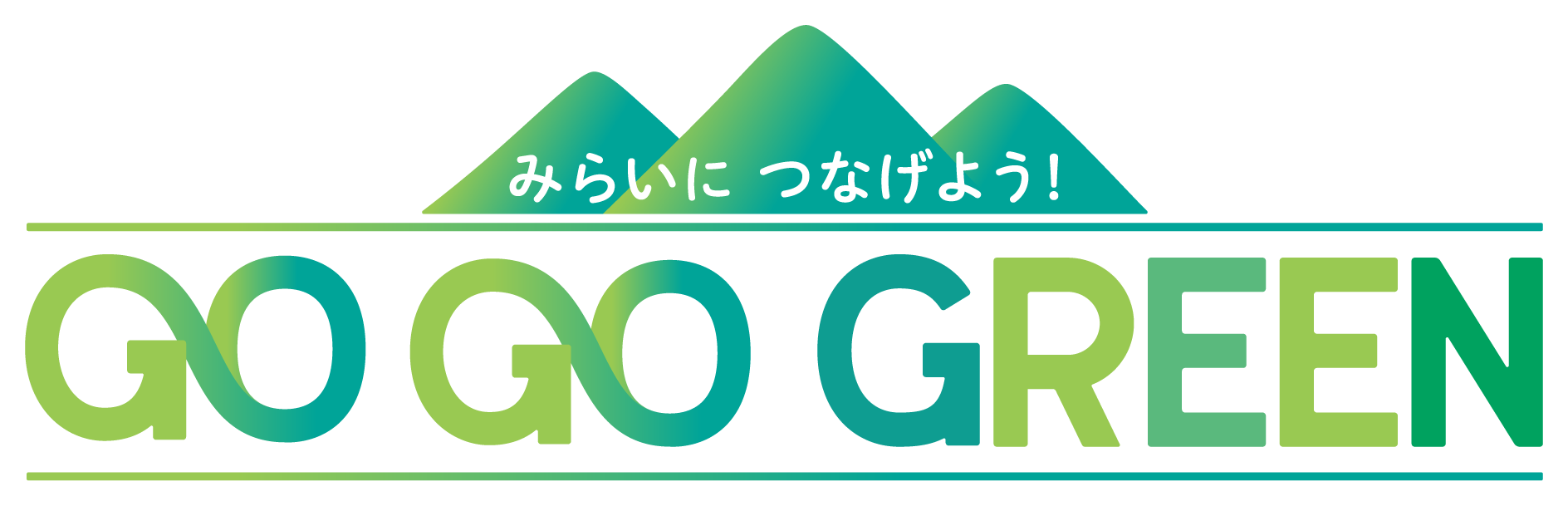 見出し