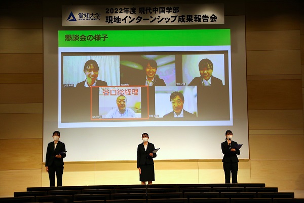 学生発表②