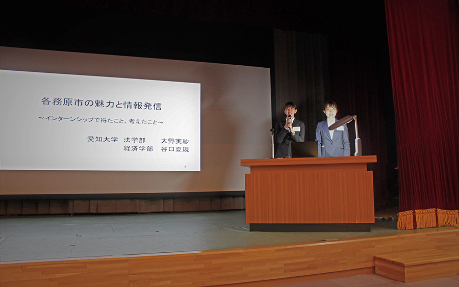 岐阜県インターンシップ推進協議会成果報告会