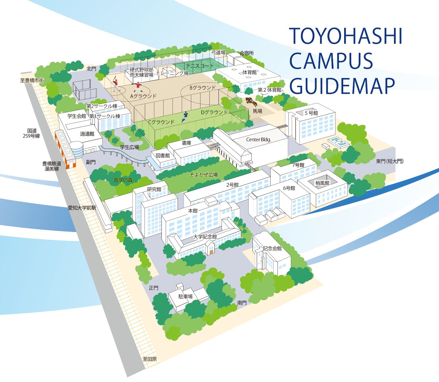 開催場所
