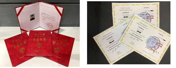 左:南開大学(中国)修了証 右:台湾師範大学(台湾)修了証