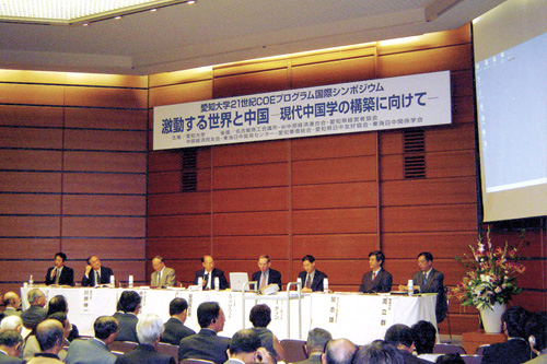 教育・研究 - 愛知大学