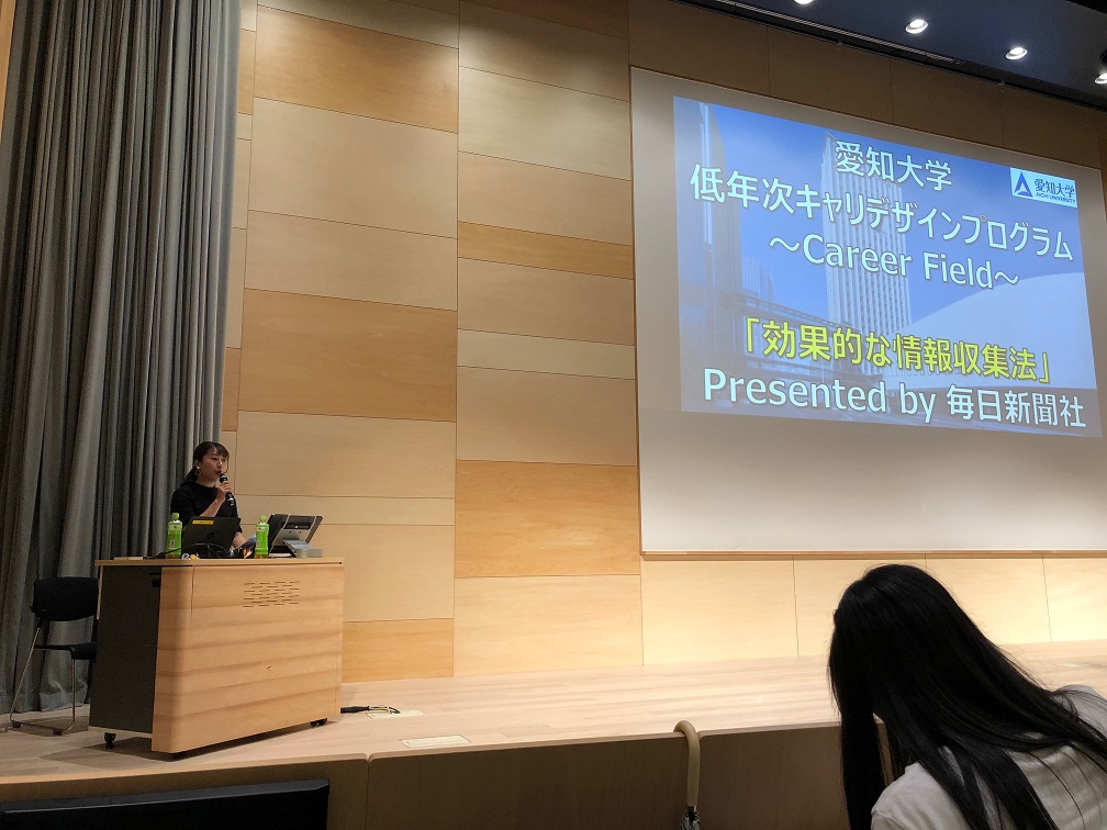 学生による司会運営