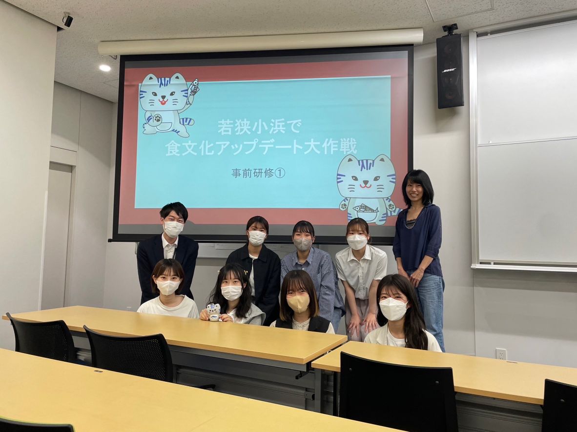 キックオフ研修③