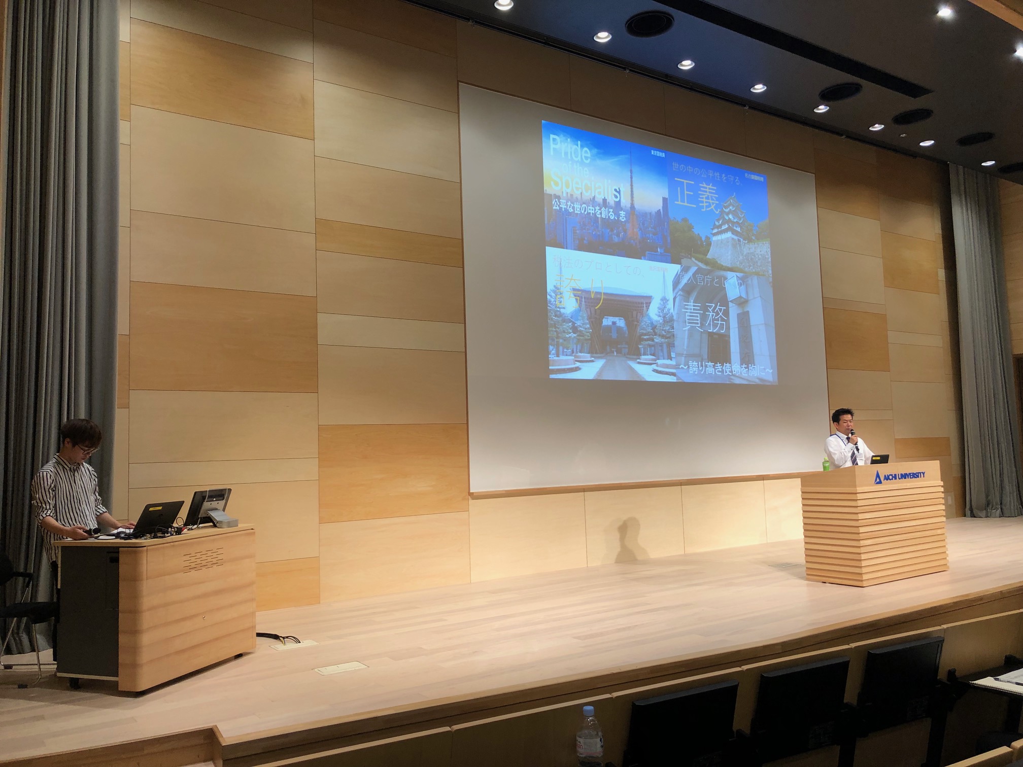 名古屋国税局ご講演③