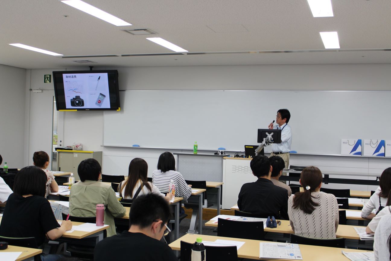 「効果的な取材法」ご講演