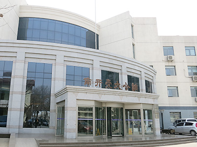 天津事務所(南開大学内)