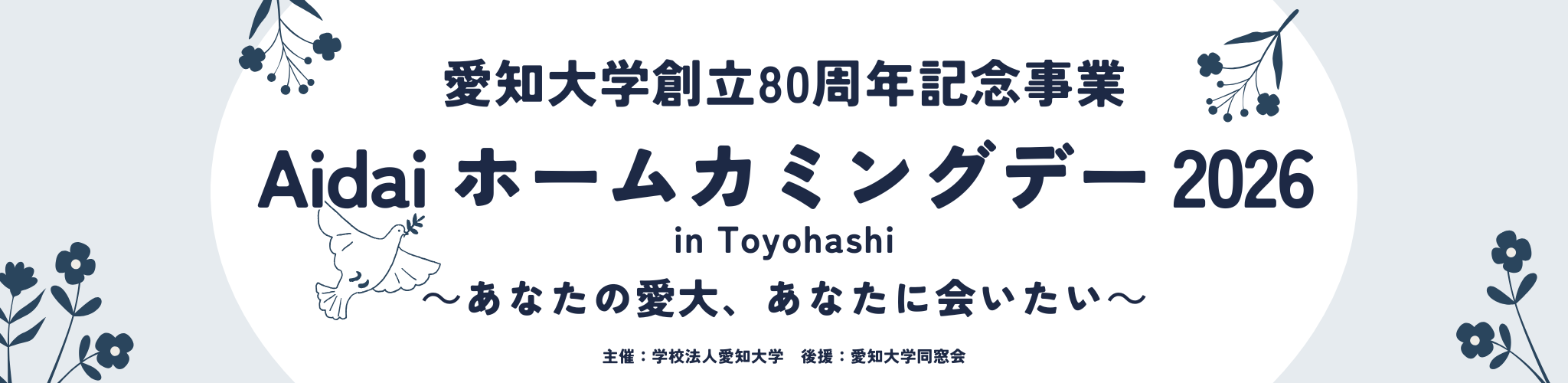 見出し