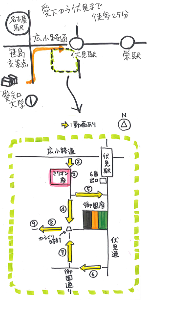 名古屋で楽しむ映画 愛知大学 グローバル人材育成