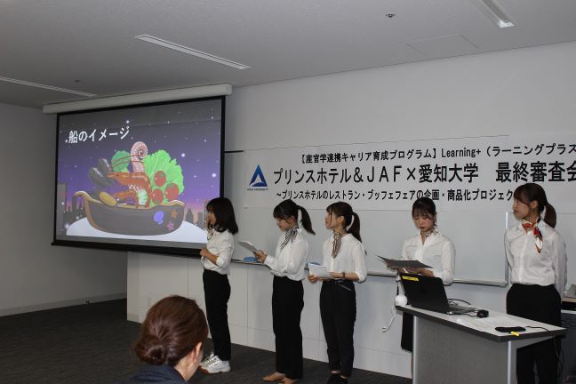 最優秀プレゼン