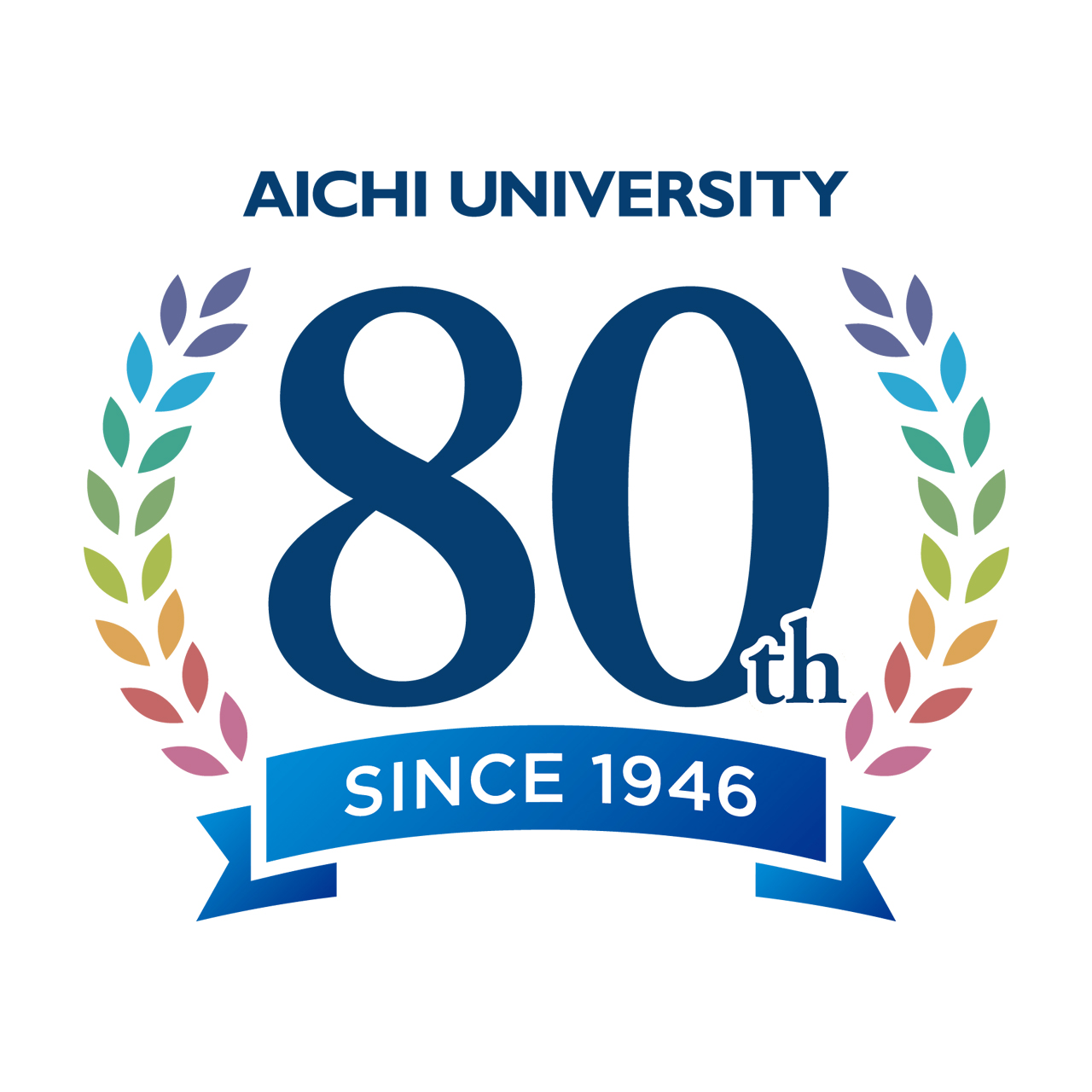 4冊セット 愛知大学五十年史＋創立関係資料 通史編・資料編・人物伝・記録書 4冊セット 愛知大学五十年史＋創立関係資料 通史編・資料編・