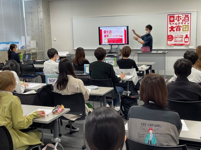 ご講演