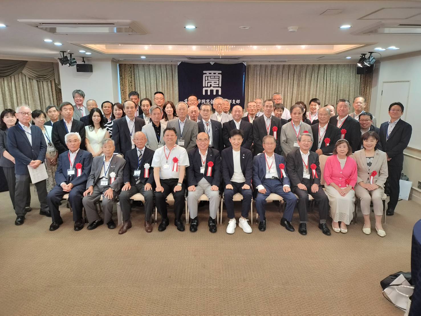 尾張西部支部総会