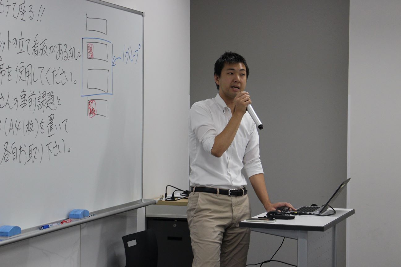 講師によるご講演