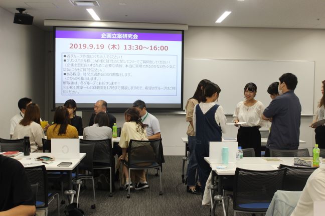 企画立案会風景②