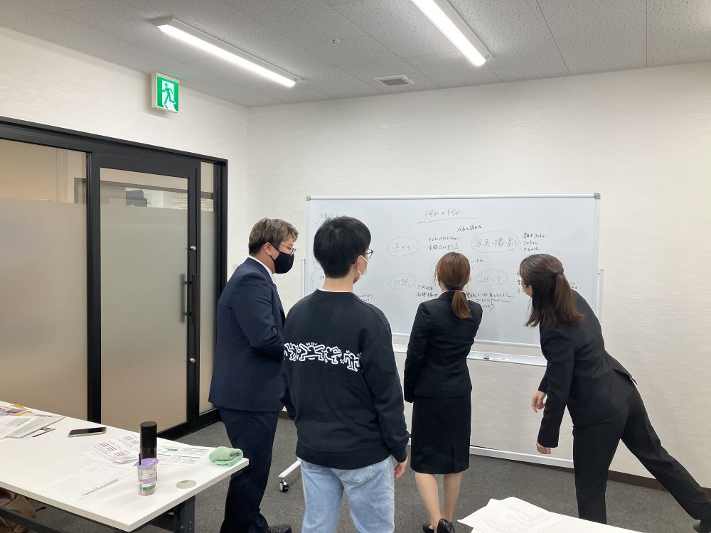 グループワーク③