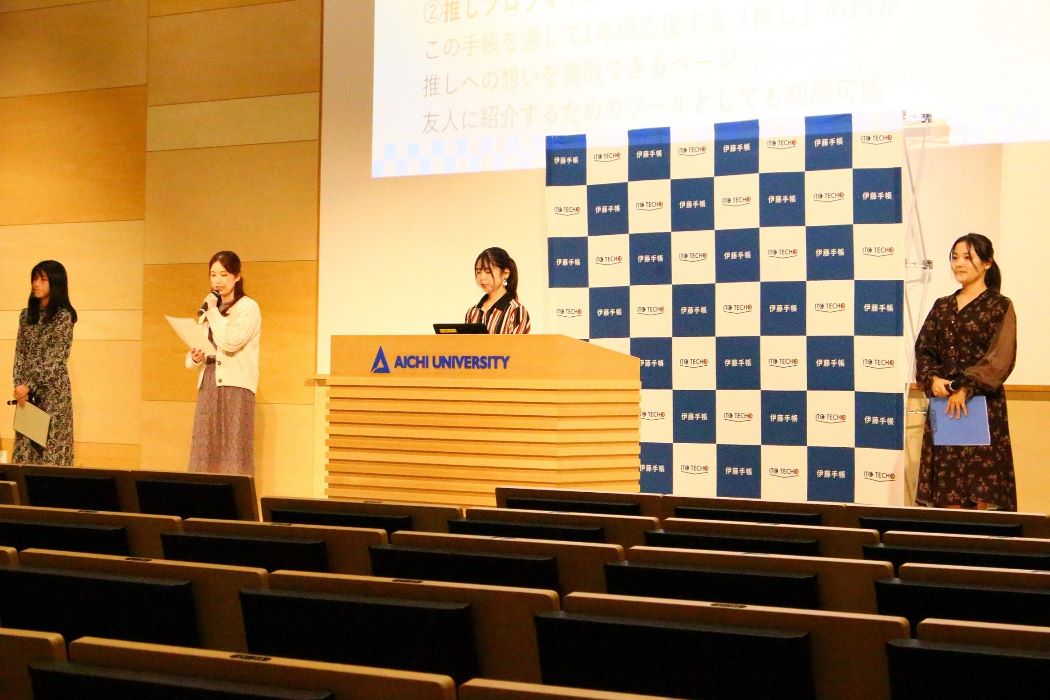 プレゼンテーション