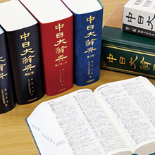 4冊セット 愛知大学五十年史＋創立関係資料 通史編・資料編・人物伝・記録書 教育・研究 - 愛知大学