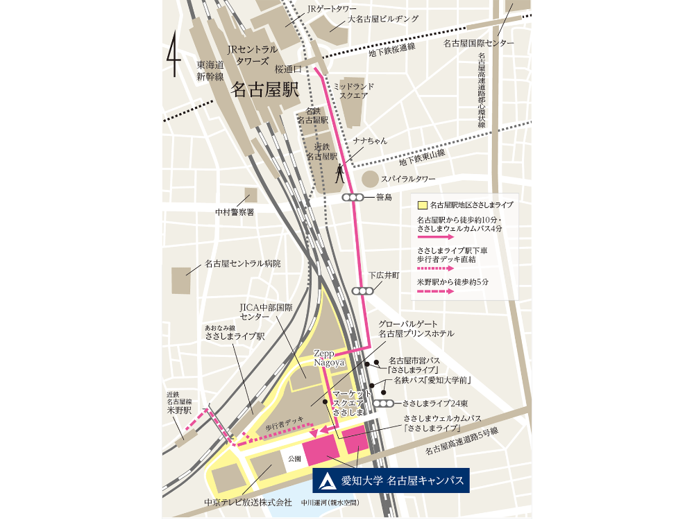 交通アクセス 孔子学院名古屋 愛知大学 交通アクセス 孔子学院名古屋 愛知大学