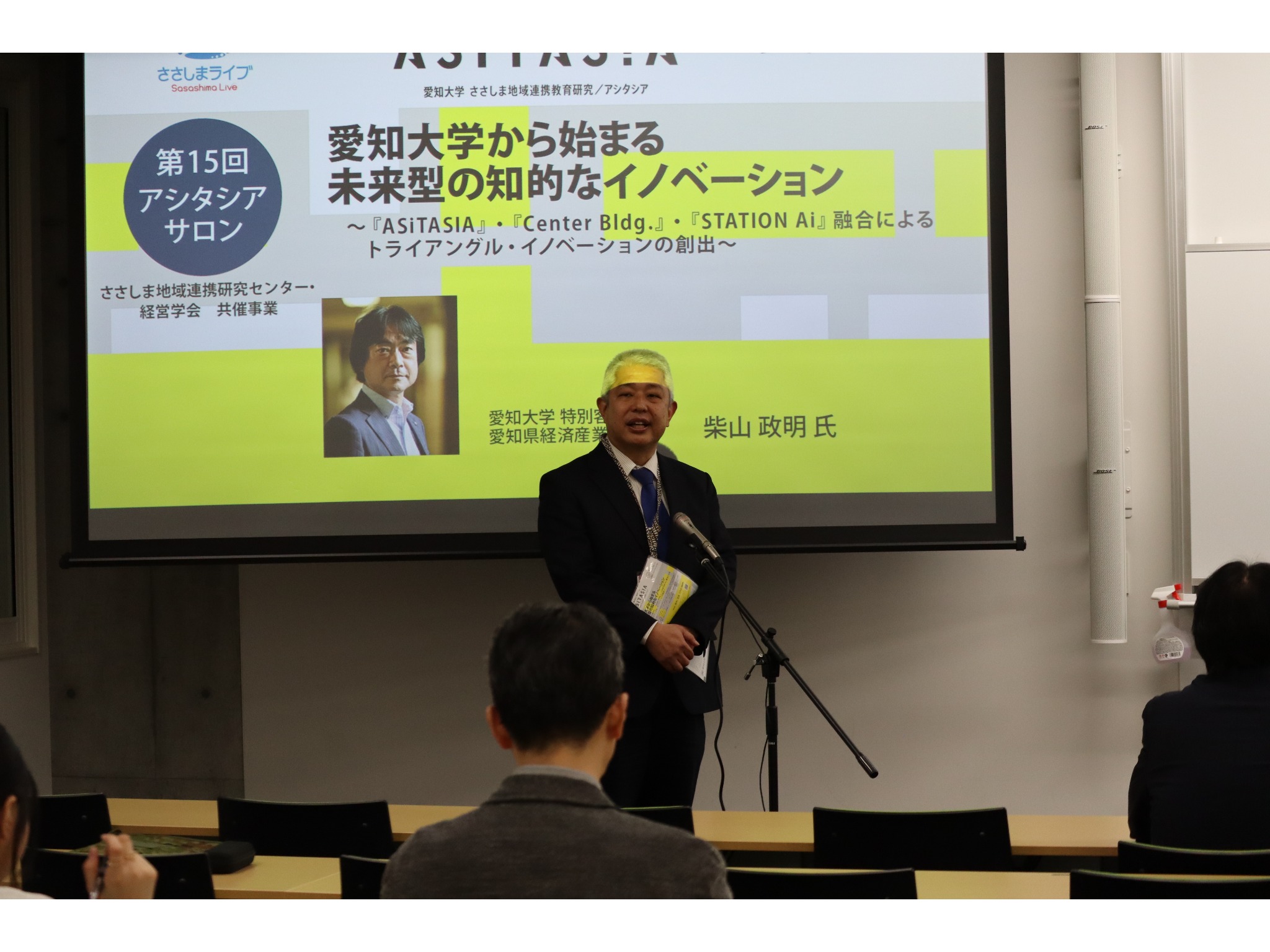 加納副学長挨拶