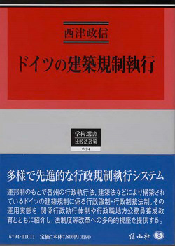 【中古】 東三河の経済と社会 第８輯/愛知大学中部地方産業研究所/愛知大学中部地方産業研究所 東三河の経済と社会 第8輯 | 愛知大学中部地方産業研究所 |本