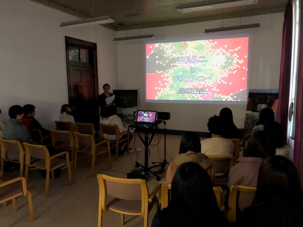 平松礼二inジヴェルニー