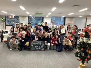 ピアサポ×協定留学生クリスマスパーティー
