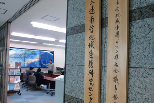 教育・研究 - 愛知大学