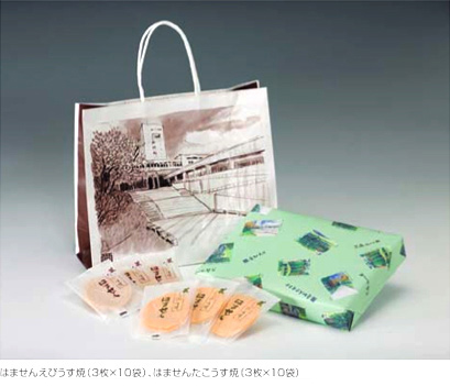 愛知大学オリジナルえびせんべい