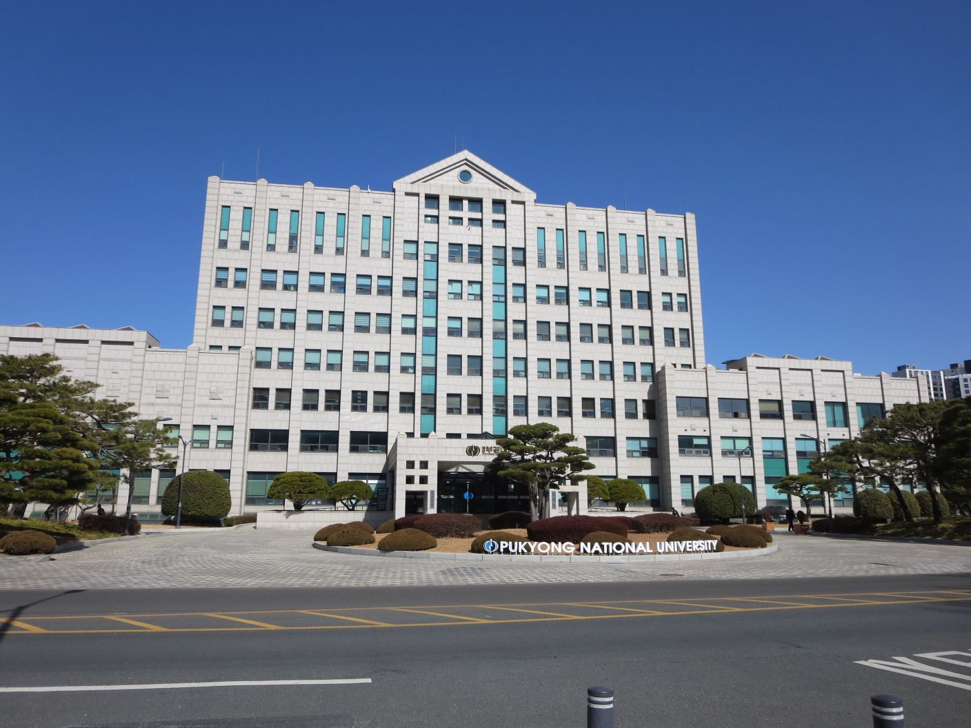 国立釜慶大学校_本部棟