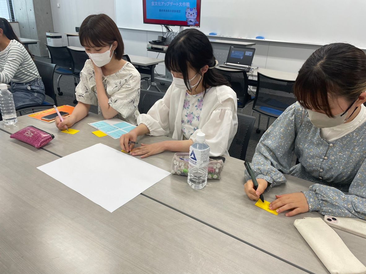 進捗確認会①