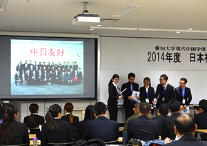 2014年度3月報告会の様子