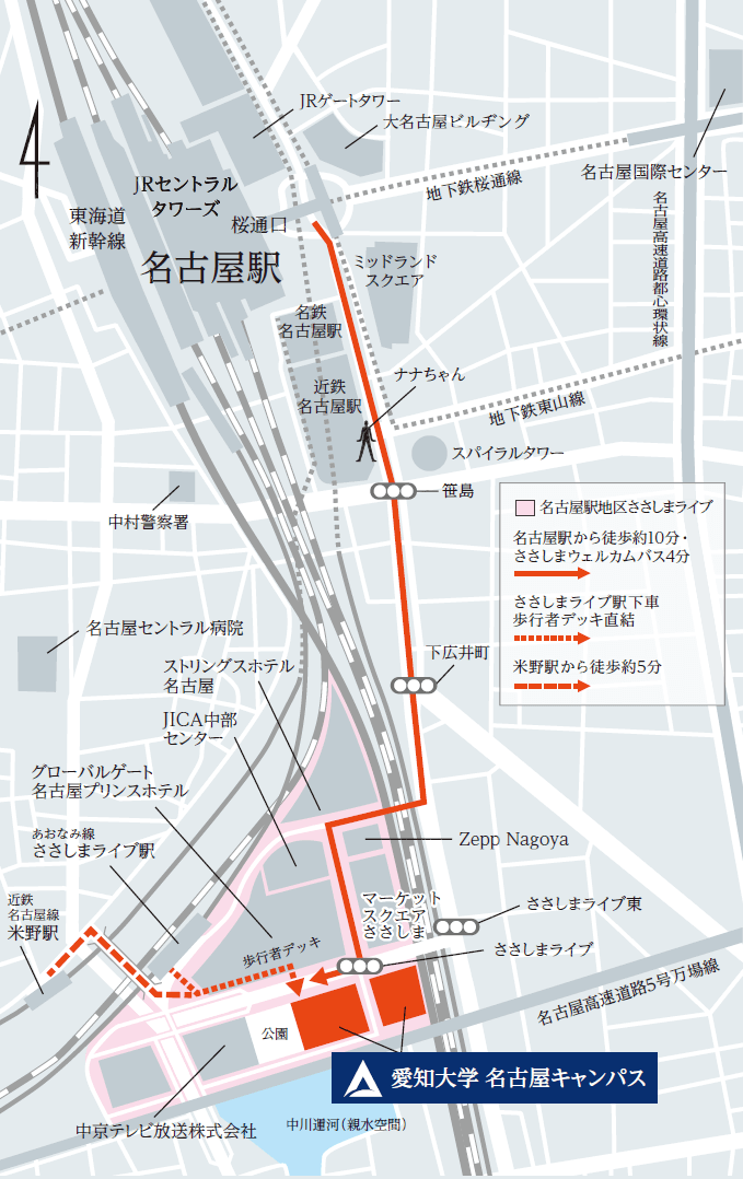 名古屋キャンパス