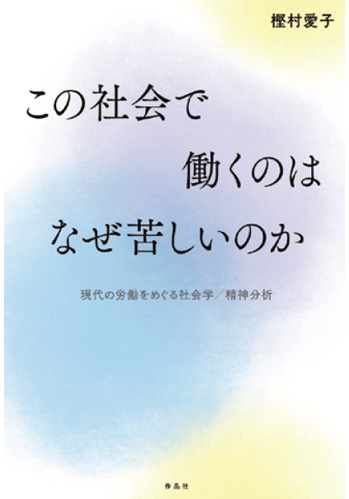 【中古】 東三河の経済と社会 第８輯/愛知大学中部地方産業研究所/愛知大学中部地方産業研究所 中古】 東三河の経済と社会 第8輯 / 愛知大学中部地方産業研究