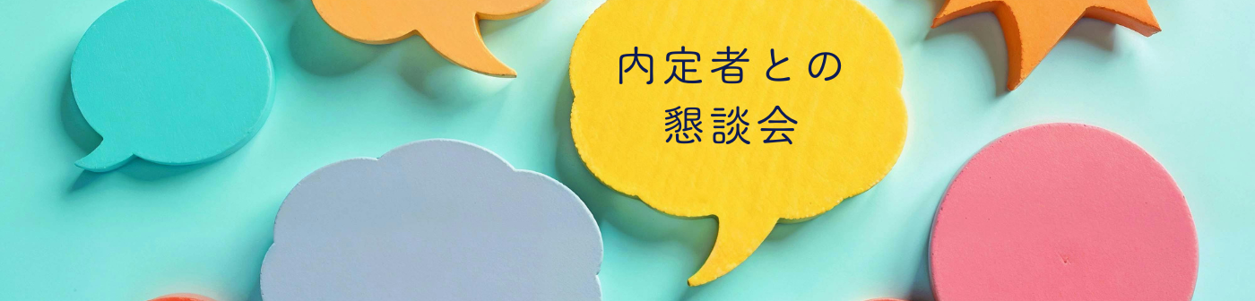 見出し