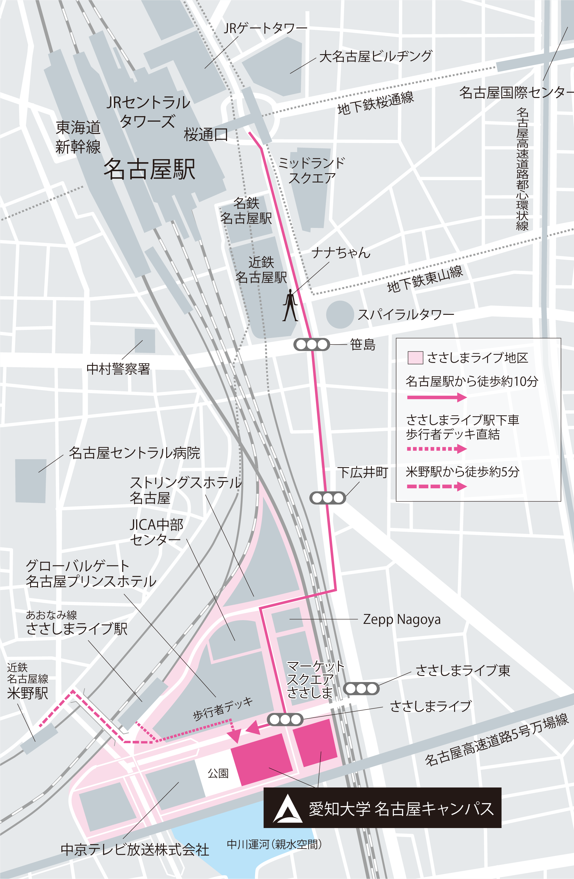 名古屋キャンパス