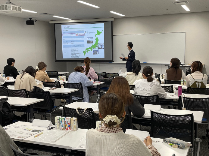 オリエンテーション