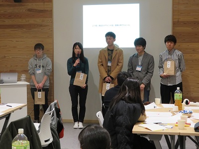 提案内容発表②