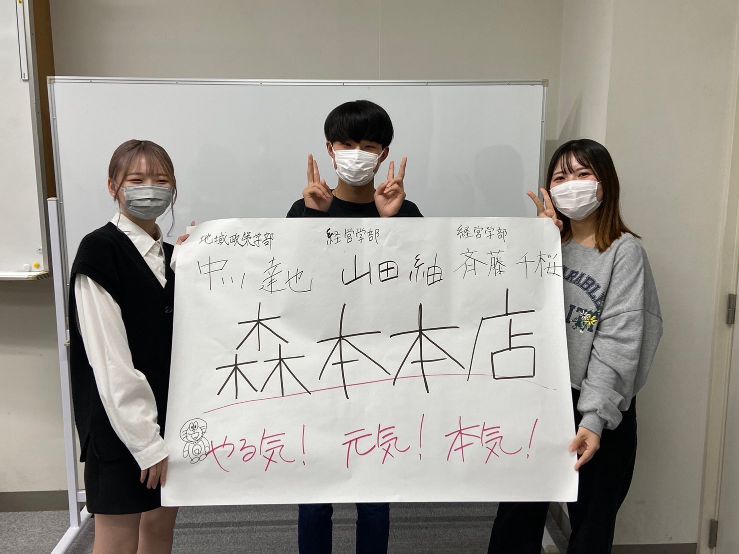 模造紙での意気込み発表