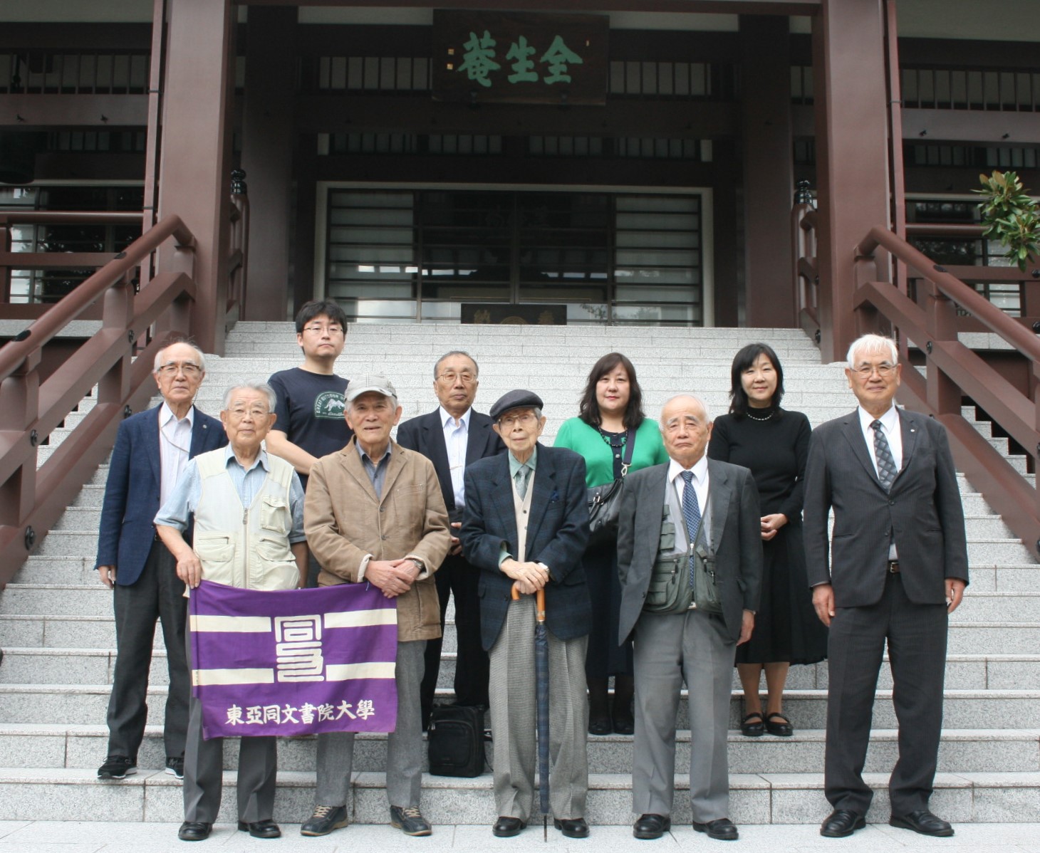 平成30年東方斎荒尾精先覚墓参(東京谷中 全生庵)