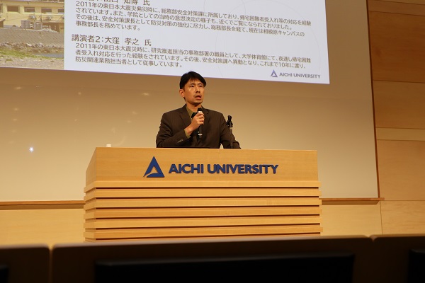 総括・閉会挨拶 国際コミュニケーション学部 伊藤准教授