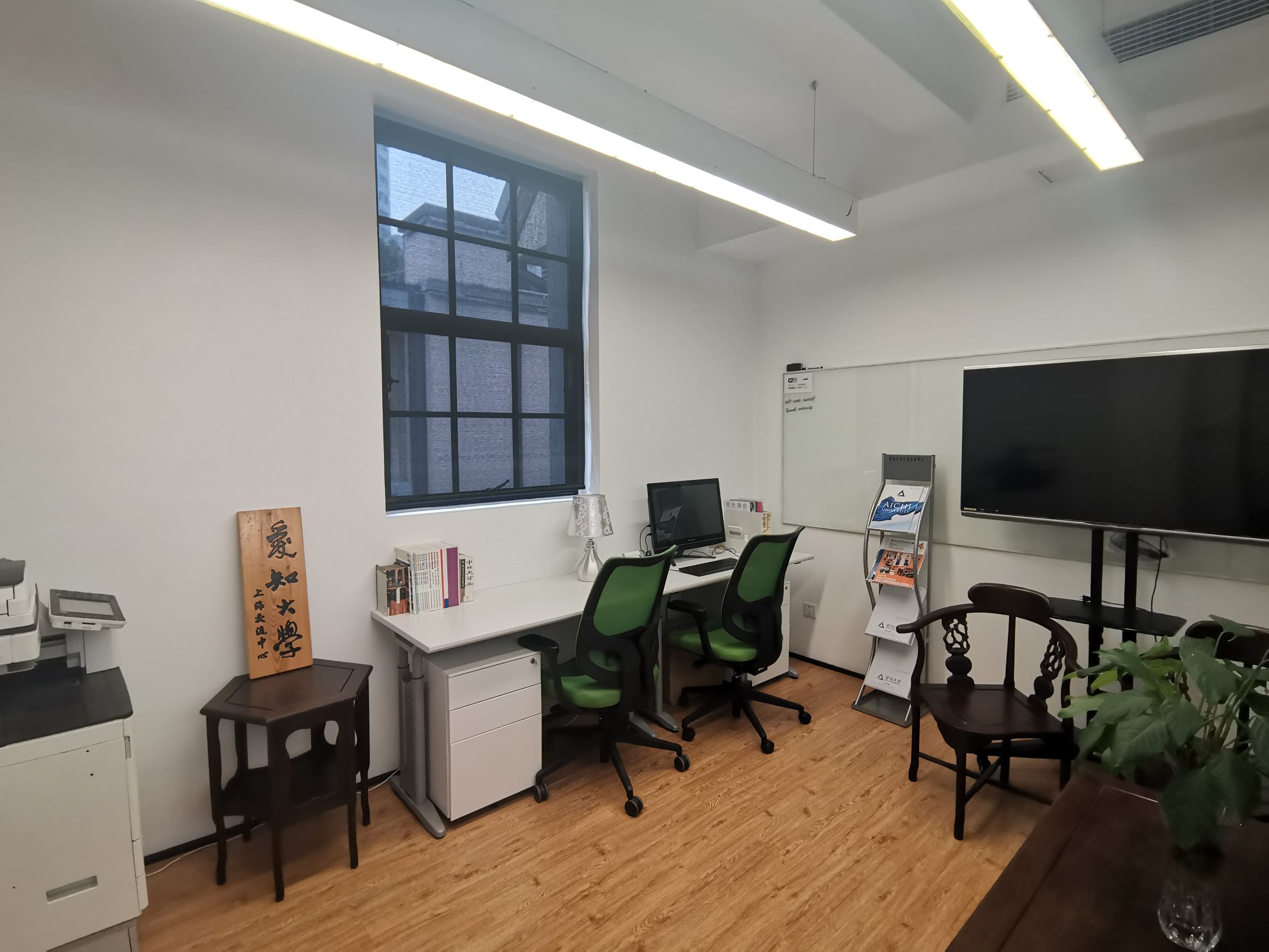 愛知大学上海交流センター