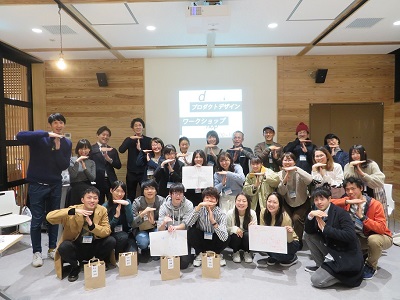 参加者集合写真