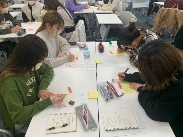 グループワーク