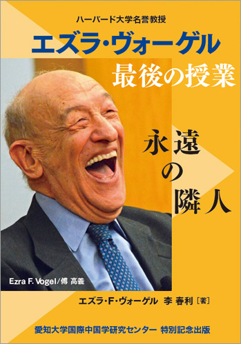 【中古】 東三河の経済と社会 第８輯/愛知大学中部地方産業研究所/愛知大学中部地方産業研究所 愛知大学 中部地方産業研究所】